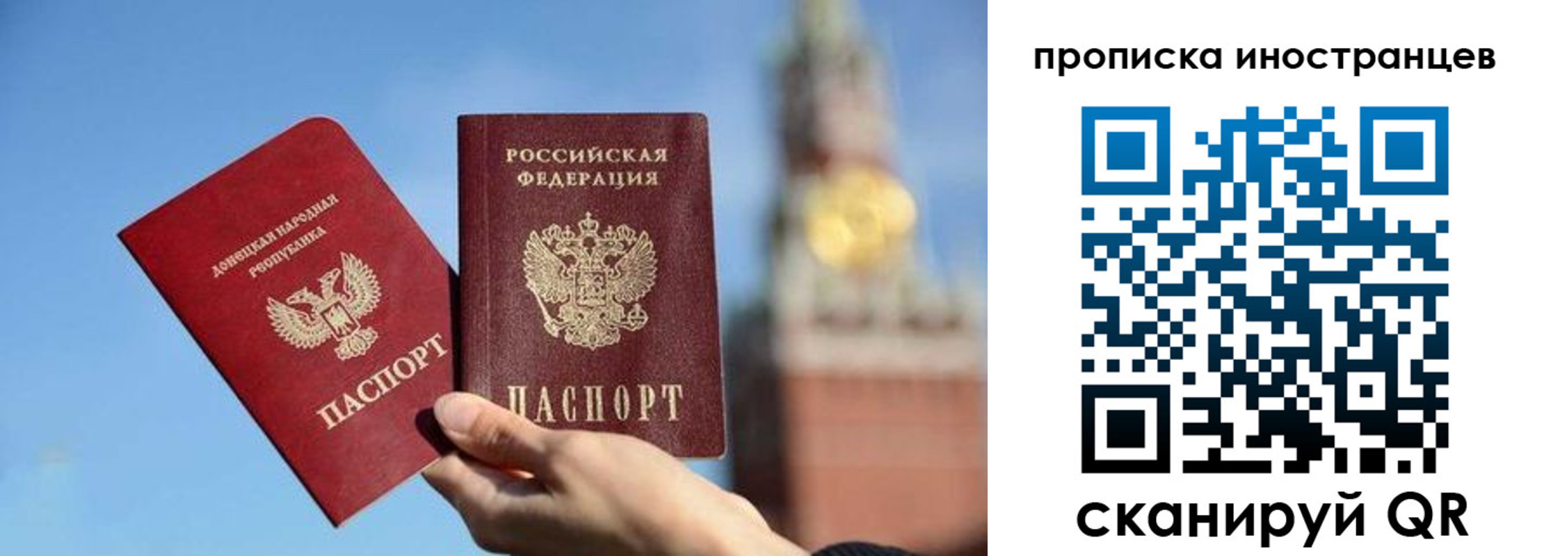 прописка штамп в Абдулино