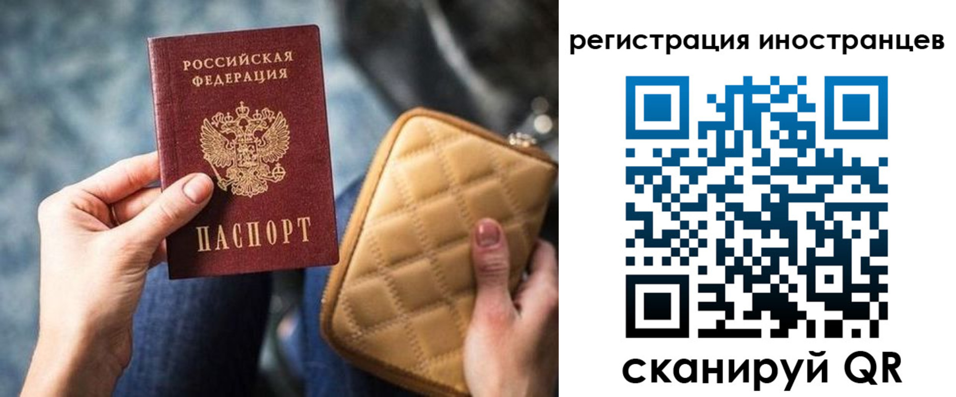 прописка для кредита в Абдулино